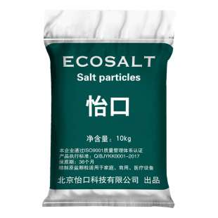 怡口软水盐软水机专用盐软化水通用盐3M净水机再生剂家用10KG包邮