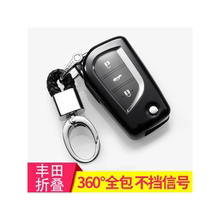 专用13 14 15 16 17 18款丰田钥匙包1