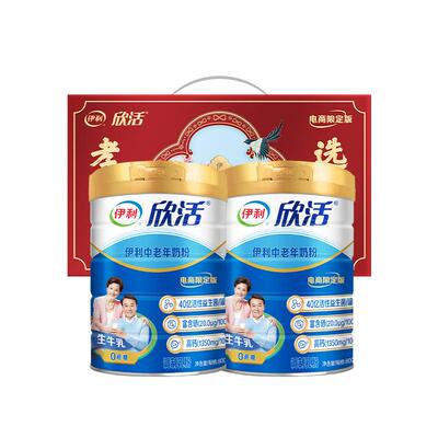 送礼伊利欣活中老年成人高钙奶粉