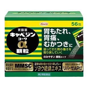 日本KOWA兴和胃药a缓解胃胀胃病胃酸胃痛肠胃不适调理肠胃颗粒