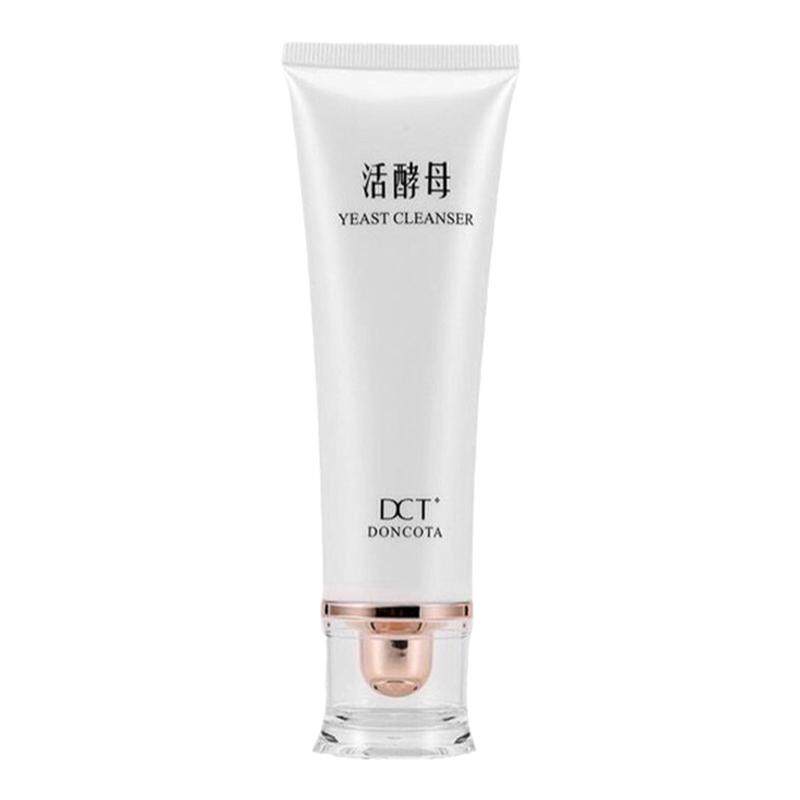正品活酵母冬草堂冰肌如玉清洁保湿补水 洗护套装 防干燥护肤水嫩