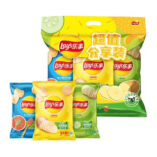 【王鹤棣推荐】乐事原切薯片分享装（原味/红烩/黄瓜）70gx3包