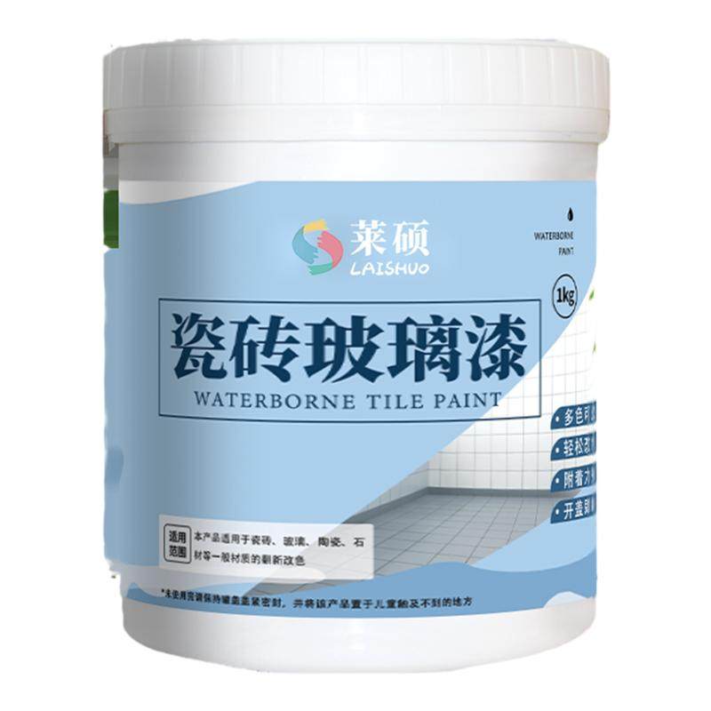 玻璃磨砂漆黑色油漆玻璃窗户遮光漆卫生间防晒专用自喷漆透光涂料
