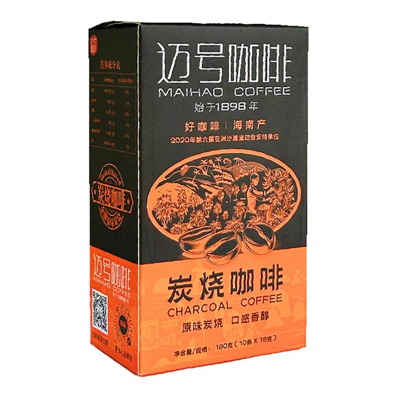 海南特产炭烧风味提神迈号咖啡