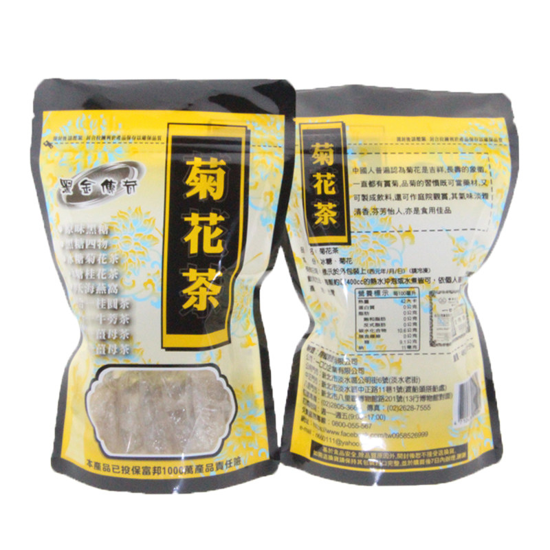 黑金传奇台湾冰糖小袋装菊花茶