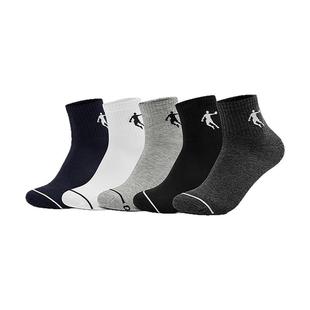 乔丹袜子男休闲中袜（五双装）2025新款正品舒适透气吸汗运动男袜