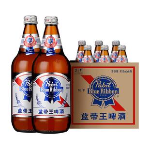 Blue Ribbon/蓝带啤酒经典蓝带王黄啤酒938mlx6瓶整箱大瓶畅饮