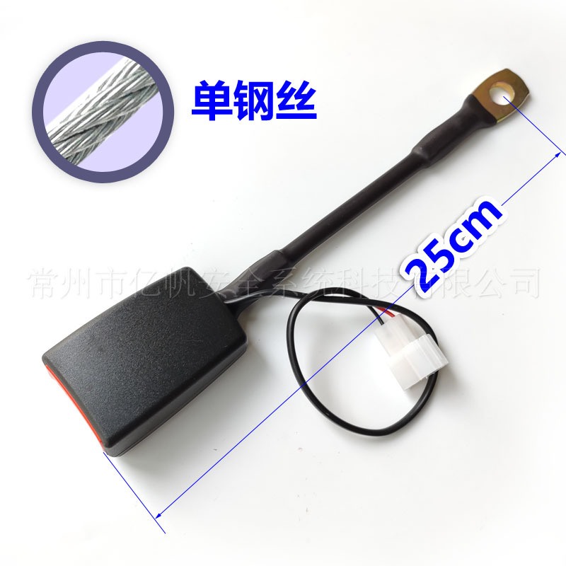 钢丝绳柄安全带卡槽轿车插槽锁扣改装车底座前排座椅