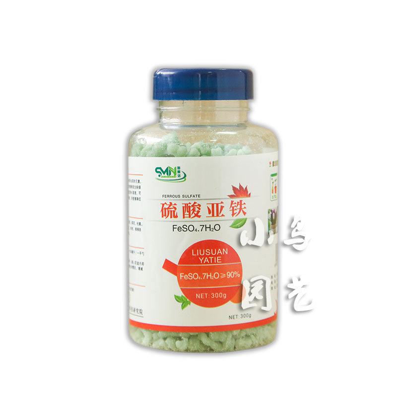 包邮北京绿花神硫酸亚铁植物补铁通用肥料喜酸植物栀子花茶花杜鹃