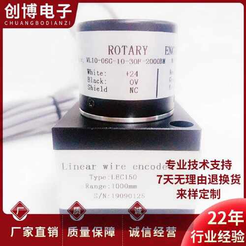 售前询价定制全新VL10-06G-10-30F-2000BM拉线 线位移编码器1000B