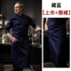 (Xs) jianxin long -sleeved blue+(lf) Blue Bright Line Apron