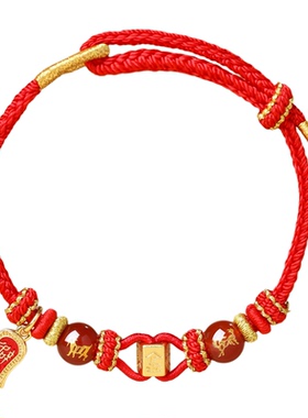 六合太岁红绳手工编织绳玛瑙手链