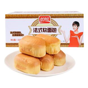 盼盼法式软面包奶香味整箱营养早餐网红充饥抗饿休闲下午茶小零食