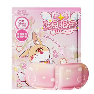 天降6.9！米卡博蓝莓蒸汽眼罩20片