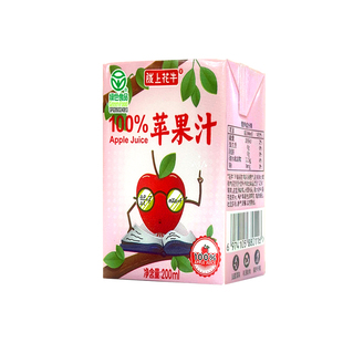 陇上花牛100%苹果汁纯果蔬汁饮品饮料200ml*10盒/箱绿色食品 包邮