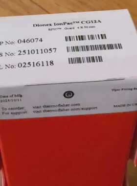 议价赛默飞阳离子色谱柱，货号:046074,046073，全新正品未拆封