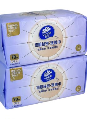 维达悬挂式洗脸巾70抽加厚绵柔巾