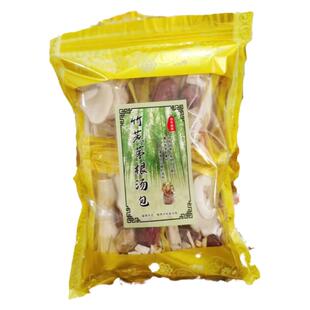 竹蔗茅根水汤料包清心火滋润小孩清热儿童清火茶广式糖水饮料无糖