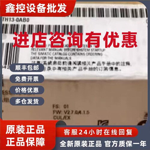议价全新正品6ES7315-6TH13-0AB0 6ES7 315-6TH13-0AB0现货