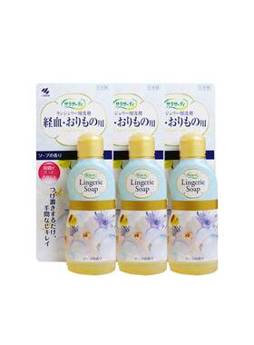 小林制药日本瓶清洗液
