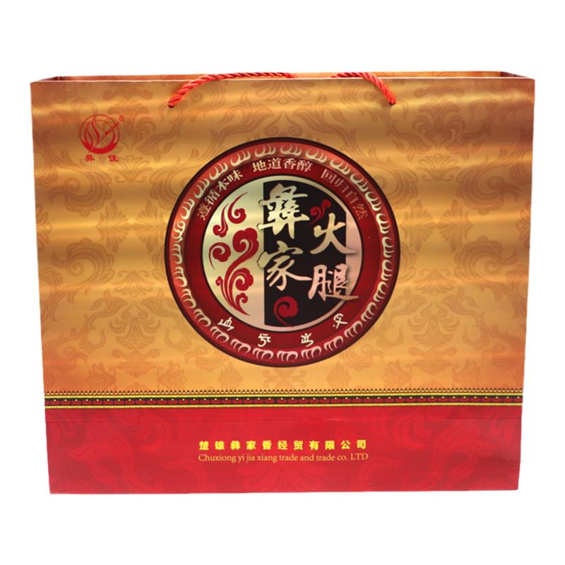 云南特产火腿块1600g礼盒净火腿/即食火腿/加工