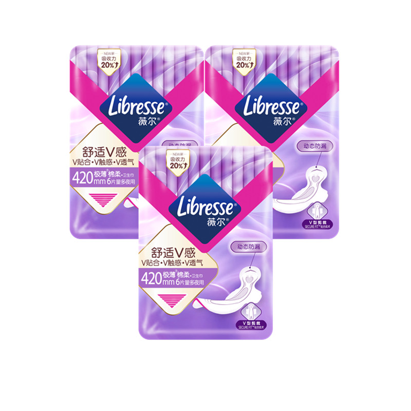 Libresse薇尔卫生巾超熟睡加长夜用420超薄透气动态防漏姨妈巾