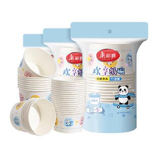 美丽雅一次性碗食品级餐盒560ml*75只耐高温打包野餐圆形纸碗饭盒