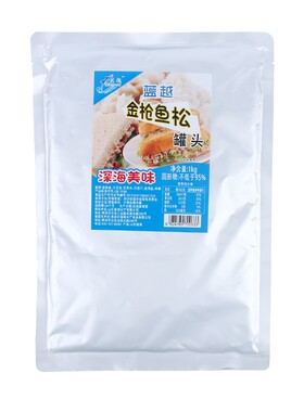蓝越油浸金枪鱼罐头袋装1kg/袋
