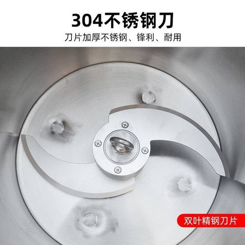 贴牌定制商用果蔬切碎机90度卸料果蔬打浆机调料不锈钢打碎搅拌机