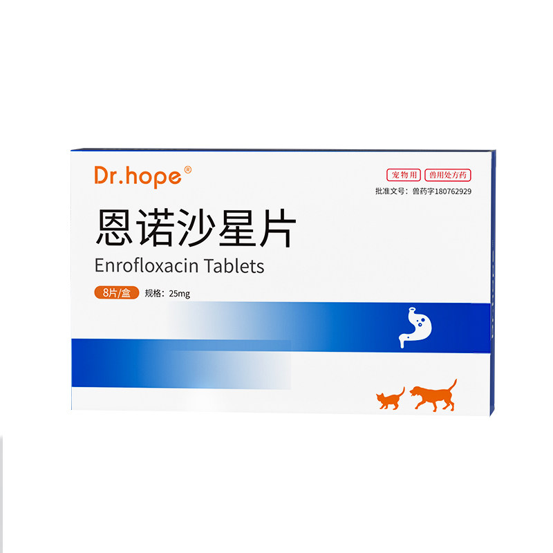 宠物泌尿道专用消炎药