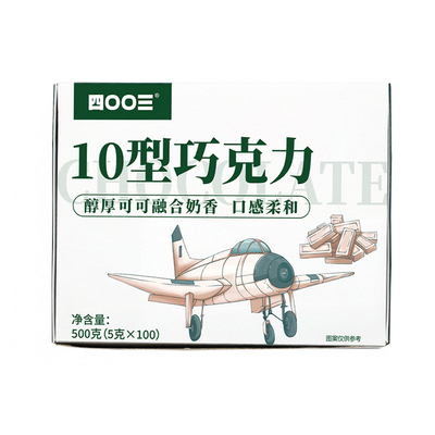 四00三工厂10型巧克力零食500g