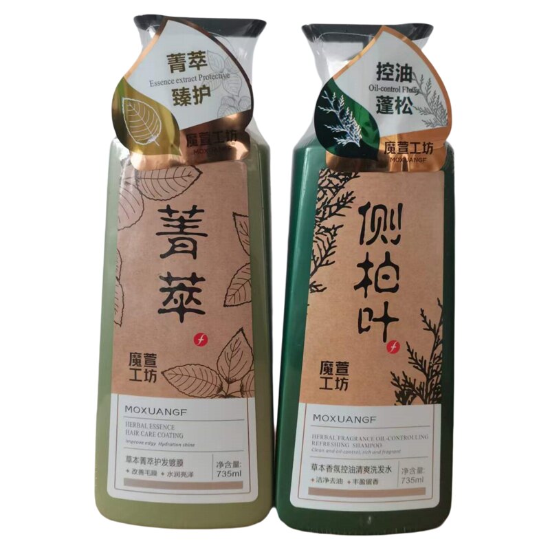 发廊同款魔萱工坊草本香氛洗护