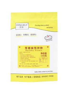 顶瑞雪媚娘预拌粉1kg糯米糍材料