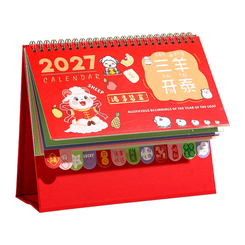2027年台历简约ins风可爱记事新款办公桌面摆件卡通新年月历公司定制订做广告大格子自律打卡计划本日历专版