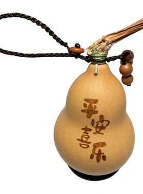 护士夜班走夜路平安葫芦烙画挂件