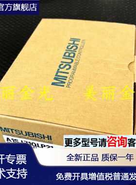议价A1SJ71QLP21 A1SJ71QLP21S A1SJ71AT21B 保一年