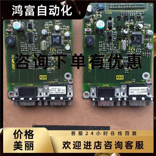 议价科比变频器编码器反馈卡2MF5280-0028现货 议价