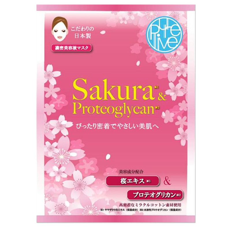 现货日本本土 pure live滋润 修复purelive樱花蜂蜜 面膜30枚包邮