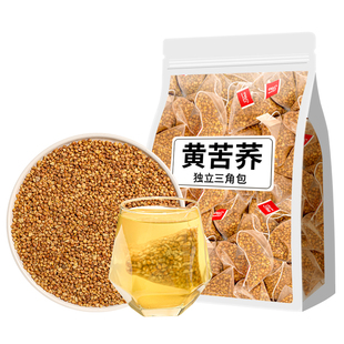 黄苦荞茶正品官方旗舰店独立降大麦茶血糖三饭店专用高四川大凉山
