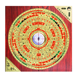 杨公三合罗盘高精度专业高级黄铜初学者随身指南针八卦地质罗经仪