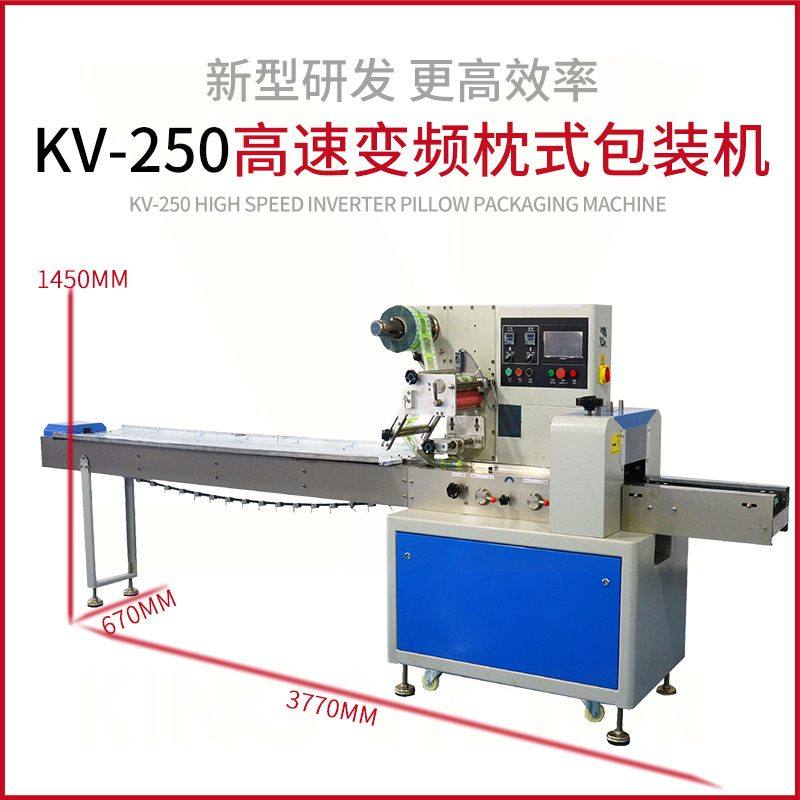 多功能脱脂棉纱布包装机 高速网状绷带包装机 扎带伺服枕式包装机