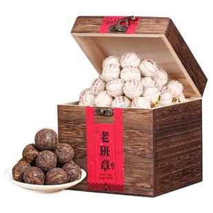 老班章普洱茶熟茶龙珠小沱茶新益号云南勐海古树茶十年熟普洱茶叶