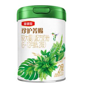 珍护菁赐有机2段6-12月牛奶粉