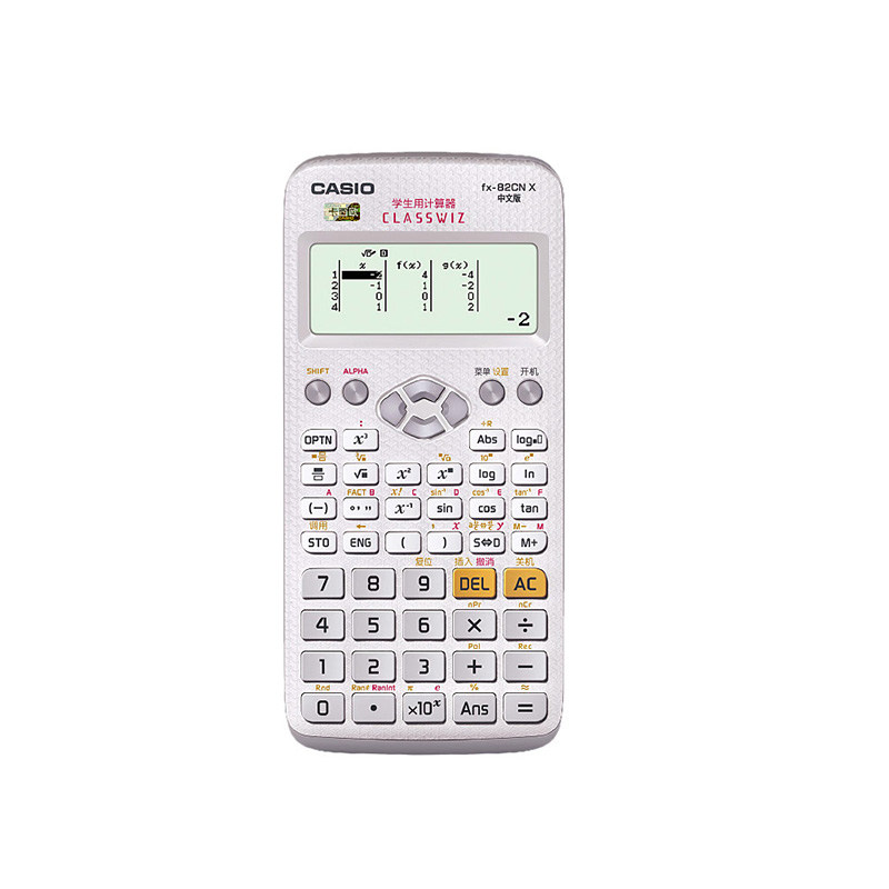 casio/卡西欧fx-82CN CW初高中大学考试科学函数计算器学生用一二级注册消防工程师