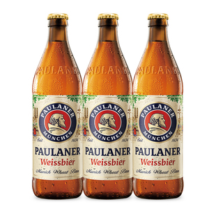 德国原装进口Paulaner保拉纳柏龙小麦白啤酒500ml瓶装整箱啤酒