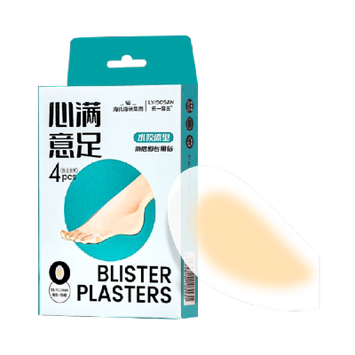 海氏海诺防磨脚专用贴