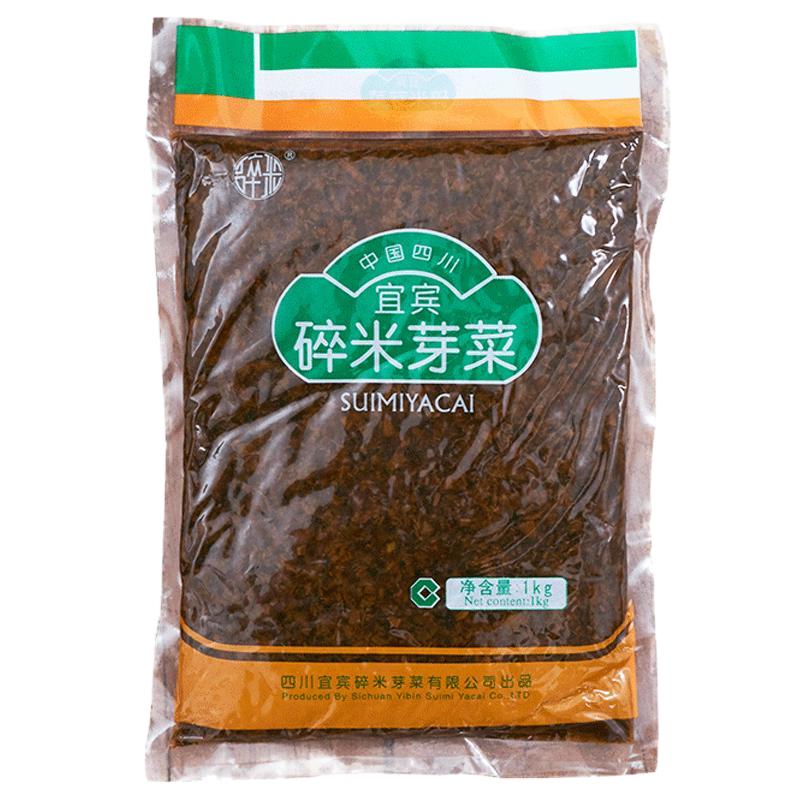 四川宜宾碎米芽菜商用袋装正宗特产芽菜鸡米扣肉燃面包子调料批发