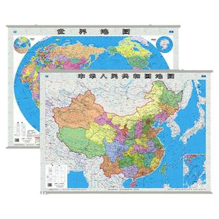 2025年中国地图挂图世界地图 约1.1米x0.8m高清防水 双面覆膜  办公室教室书房客厅装饰挂画墙贴  学生用 地理学习