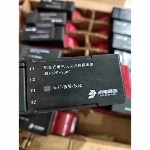 议价青鸟组合式电气火灾探测器青鸟JBF62E100C组合式电可维修