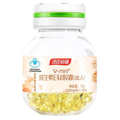 汤臣倍健维生素E软胶囊